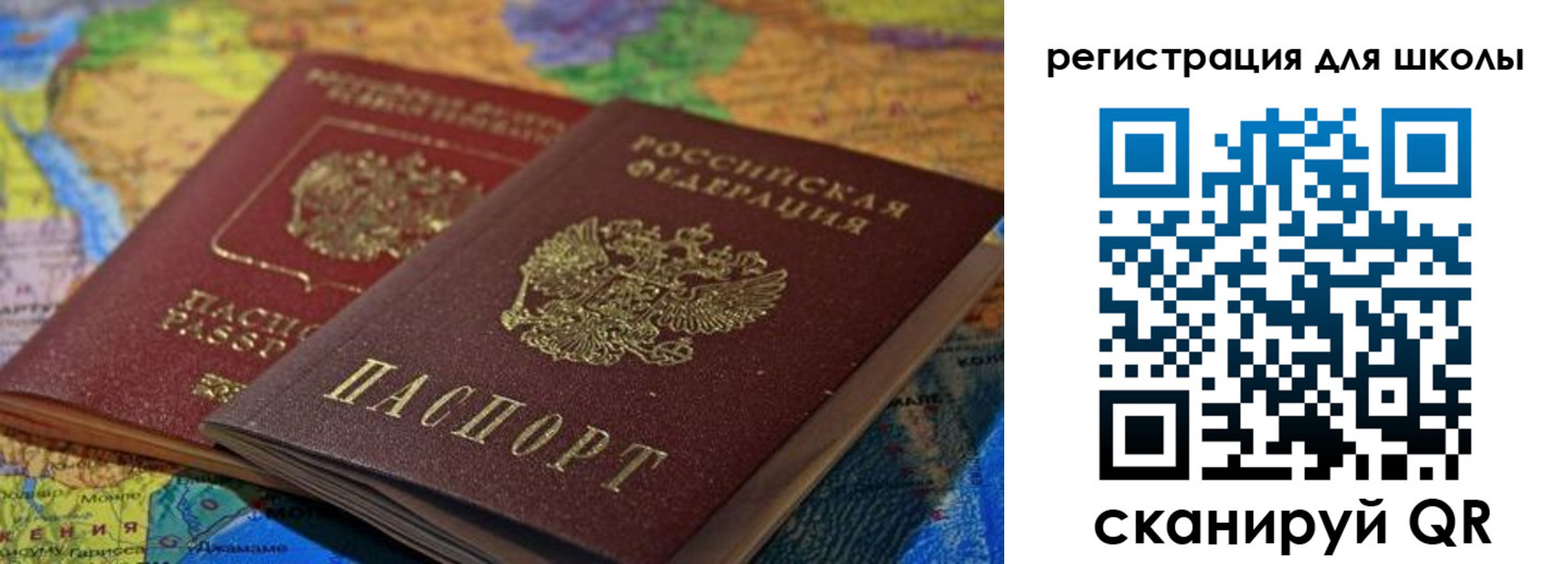 прописка законно в Новоуральске