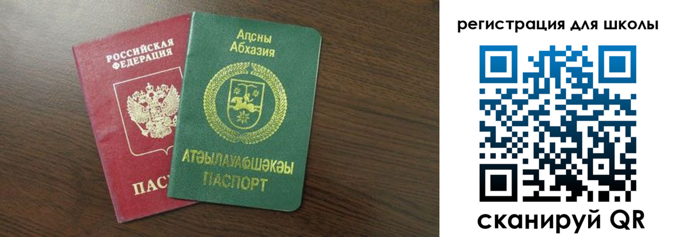 прописка законно в Новоуральске