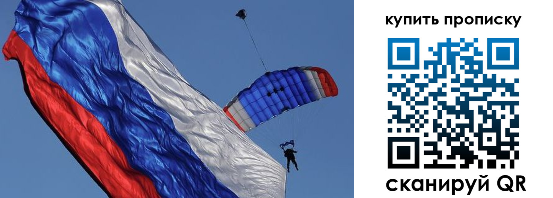временная регистрация купить в Новоуральске