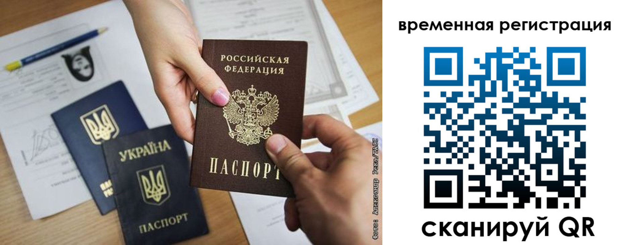 прописка законно в Новоуральске