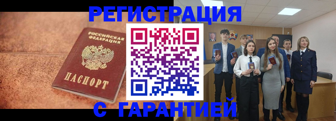 прописка иностранных граждан в Новоуральске