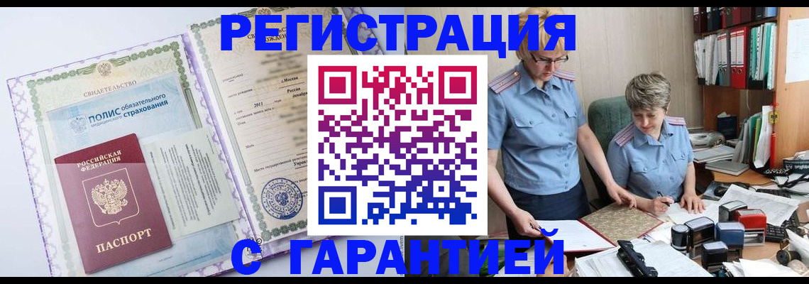 найти адрес прописки в Новоуральске