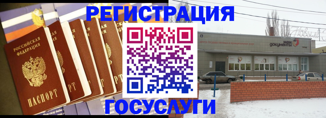 прописка гарантия в Новоуральске