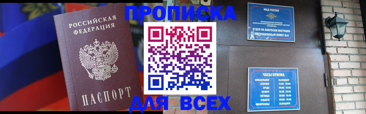 регистрация в Новоуральске